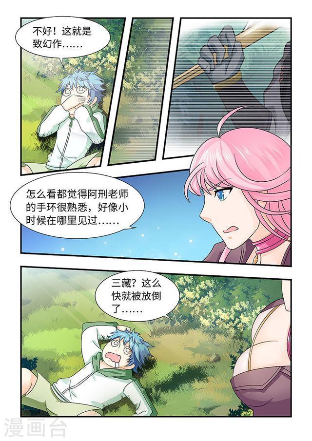 第 5 页