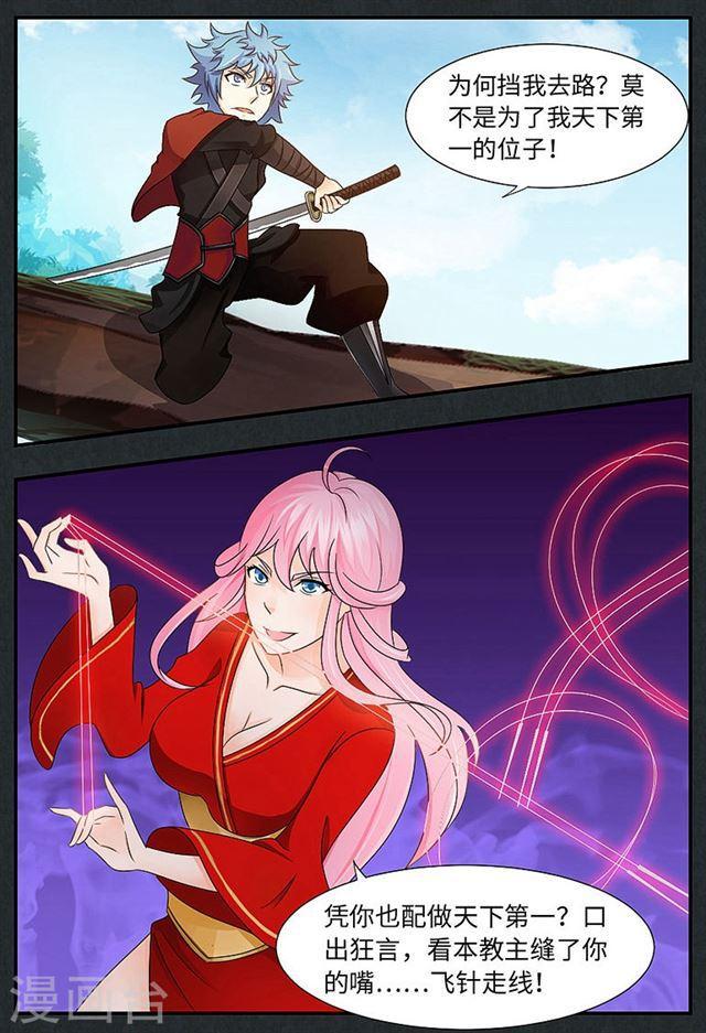 第 8 页