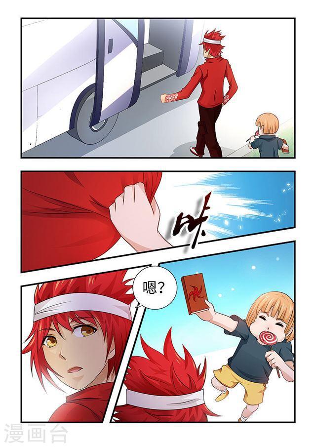 第 11 页