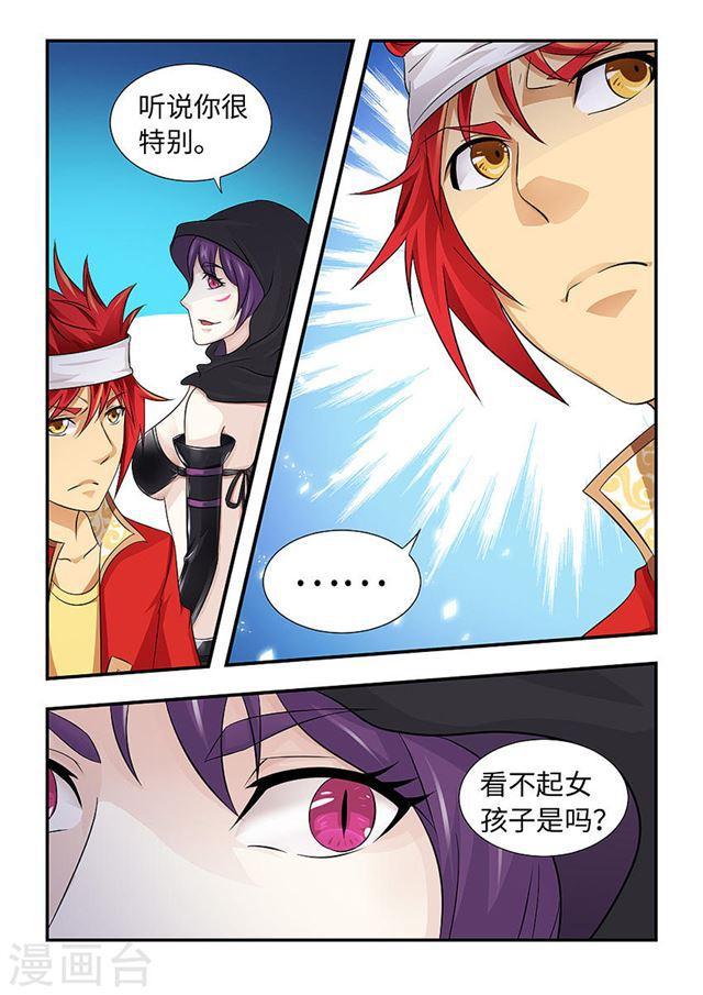 第 7 页