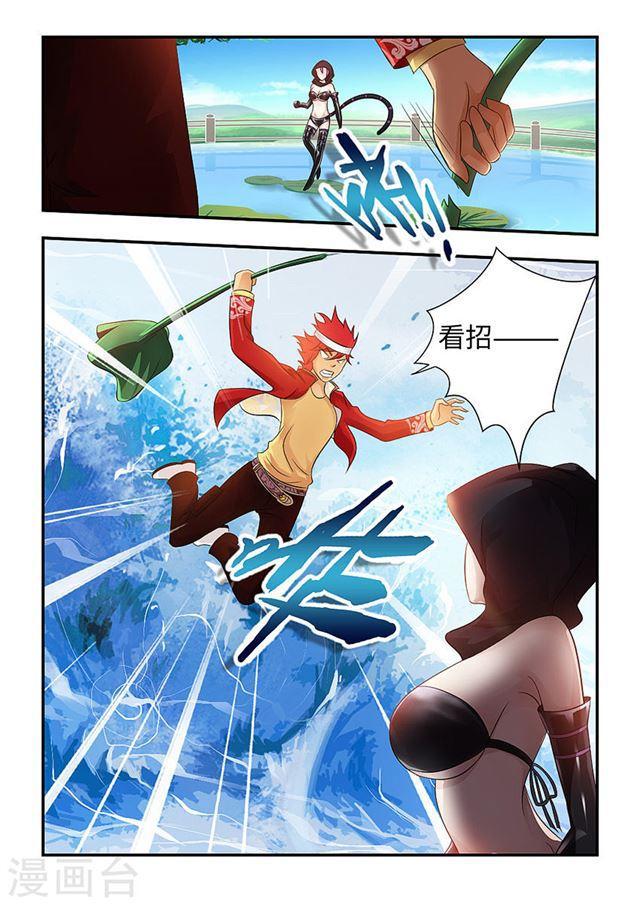 第 8 页