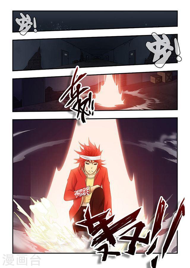 第 9 页