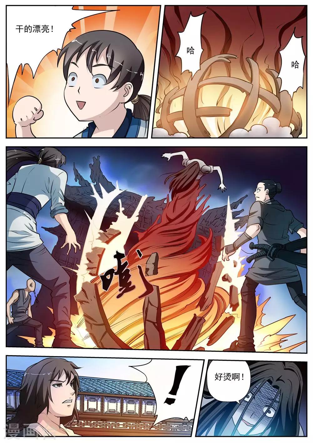 第 12 页