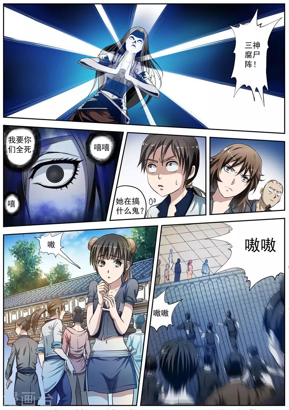 第 14 页