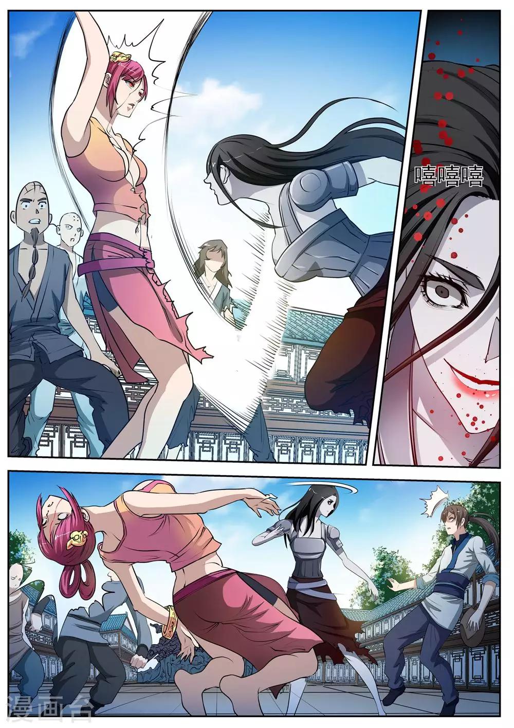 第 7 页