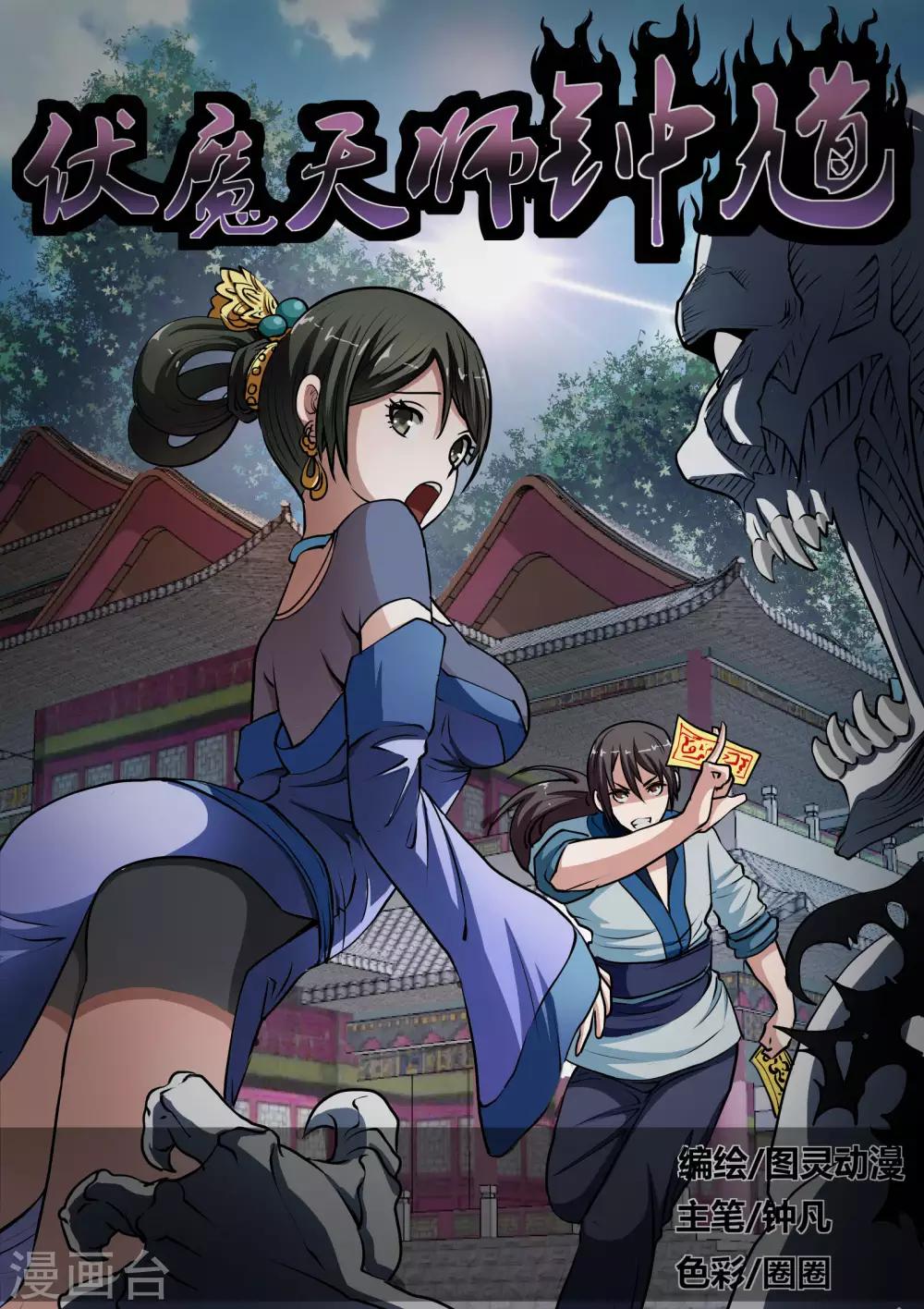 第 1 页