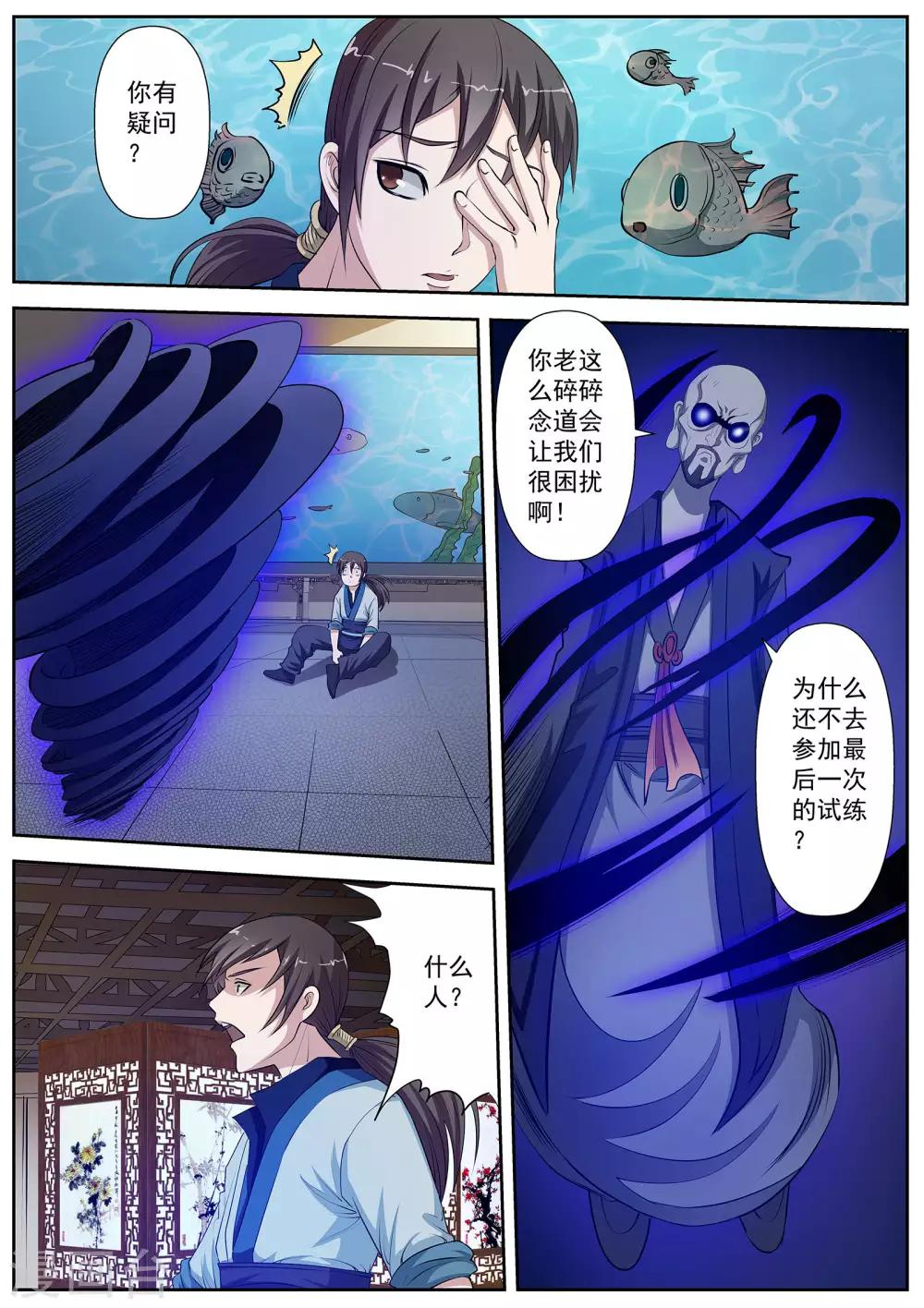 第 5 页