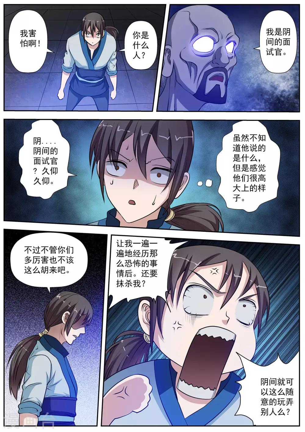 第 6 页