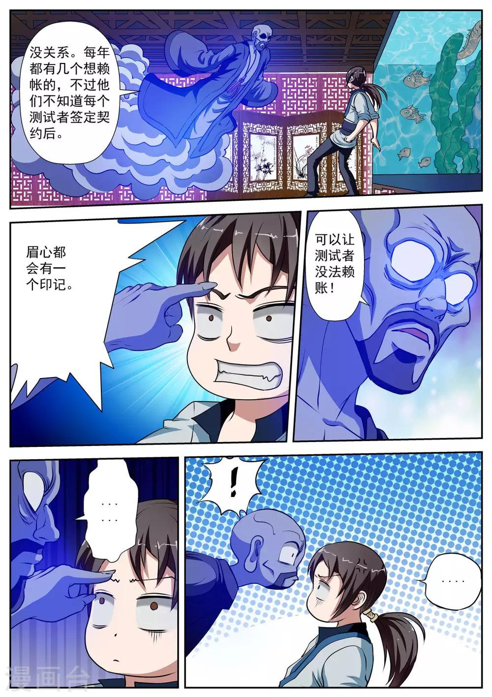第 8 页
