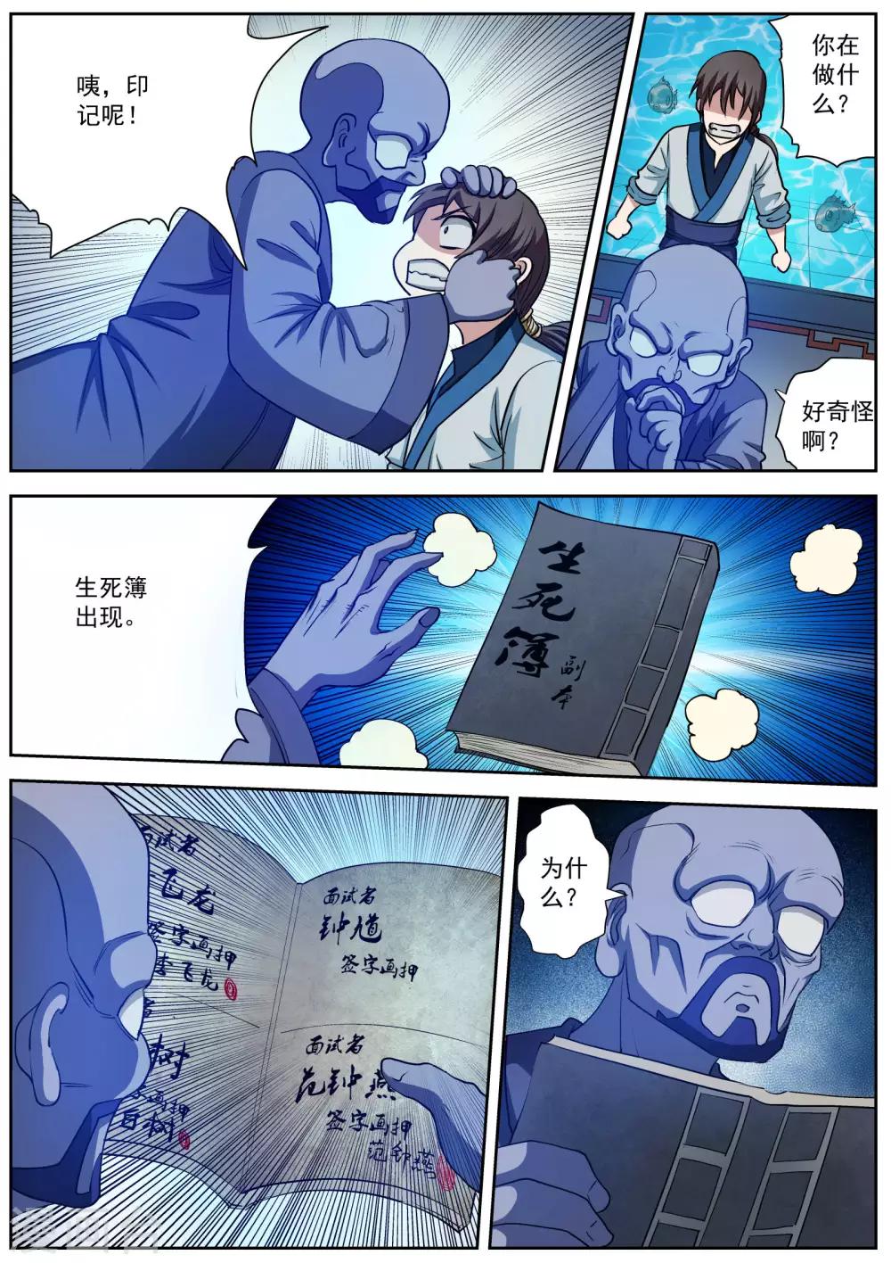 第 9 页