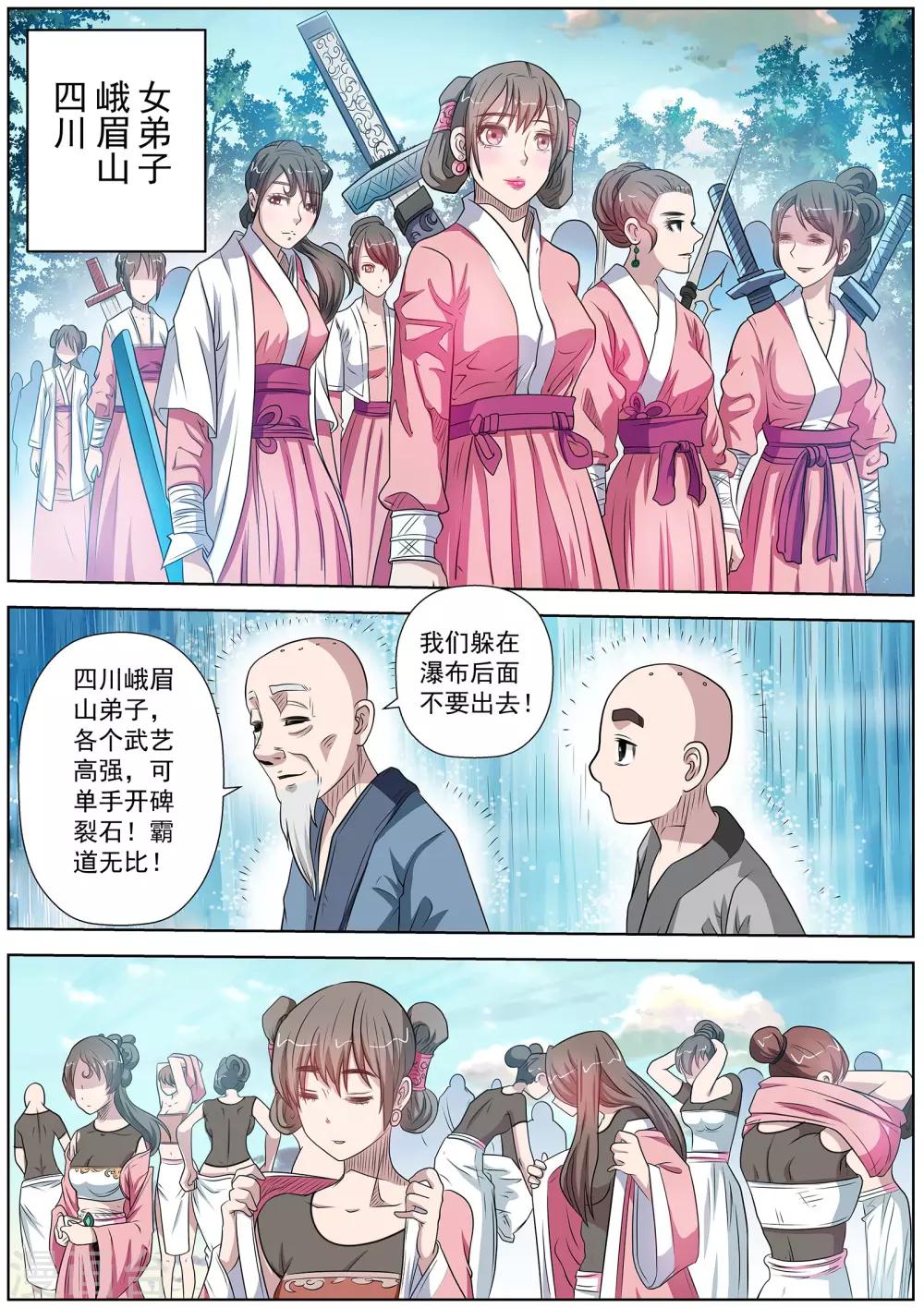 第 1 页