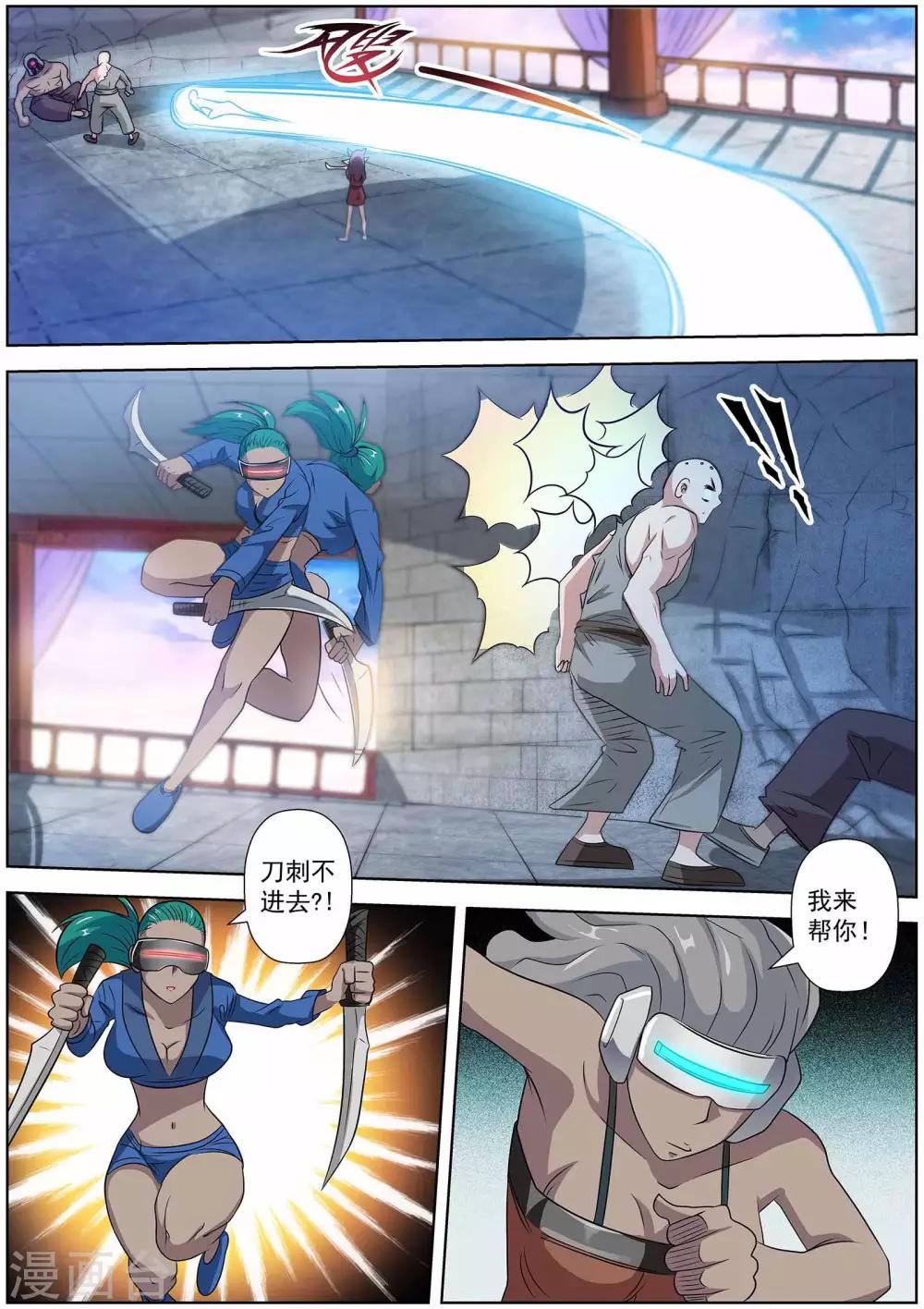 第 10 页