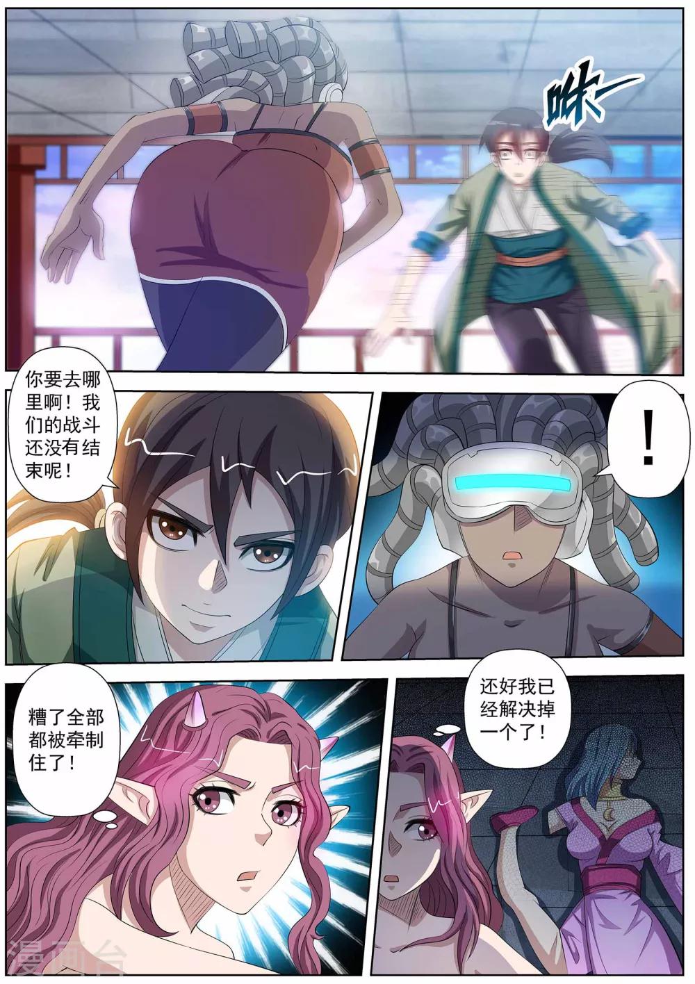 第 11 页