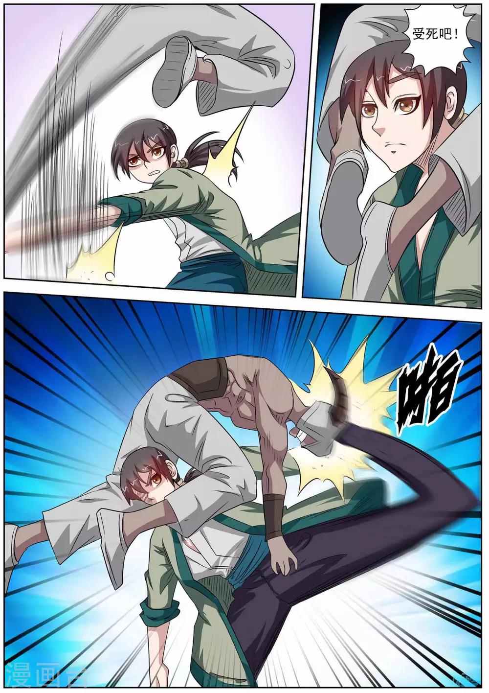 第 7 页