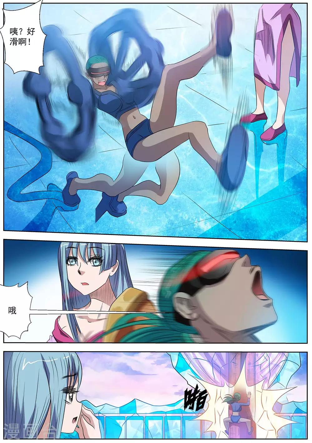 第 11 页