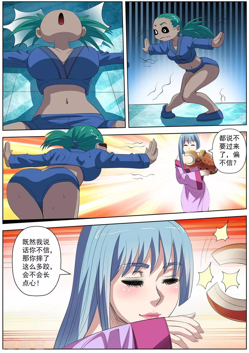 第 14 页