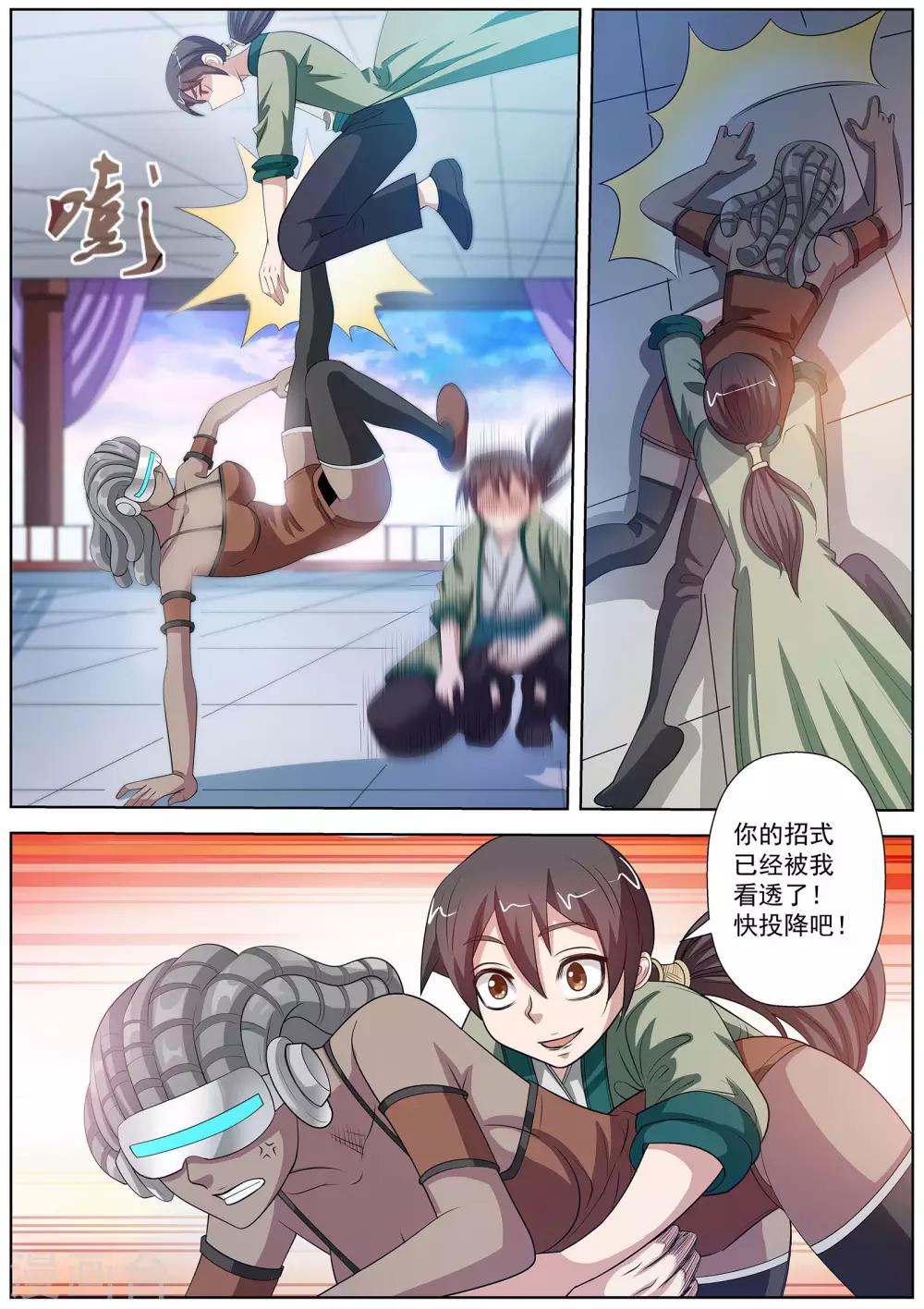 第 3 页