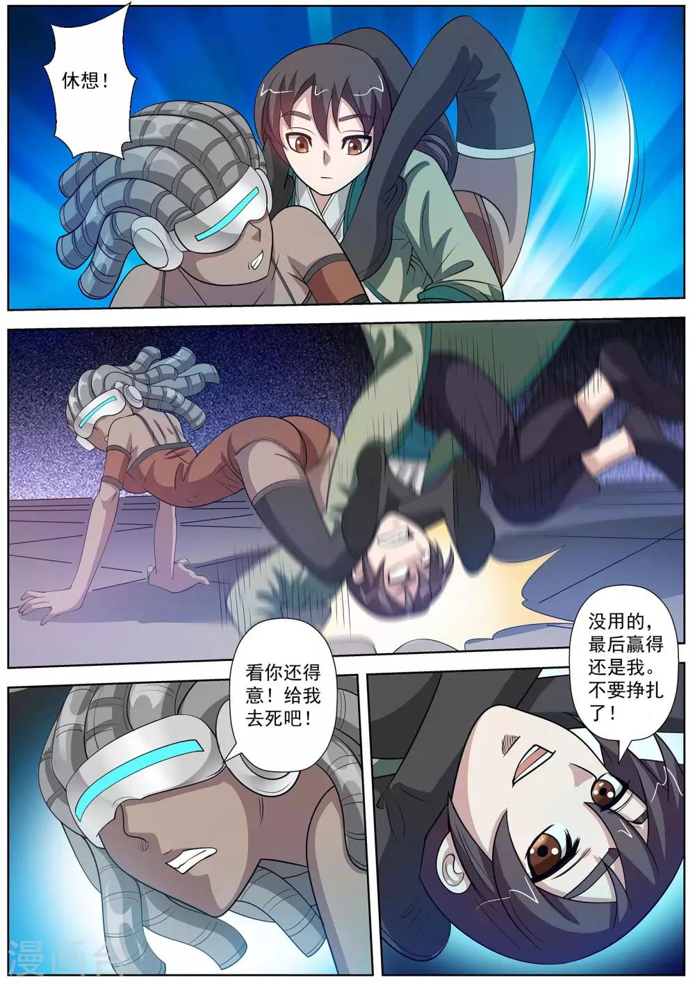 第 4 页