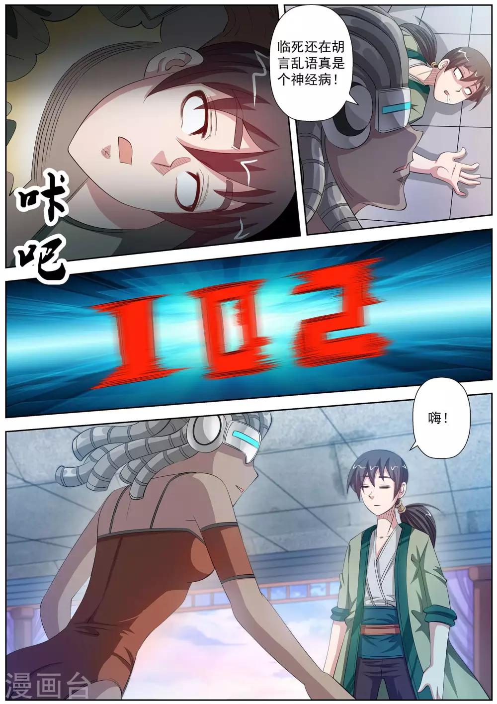 第 5 页