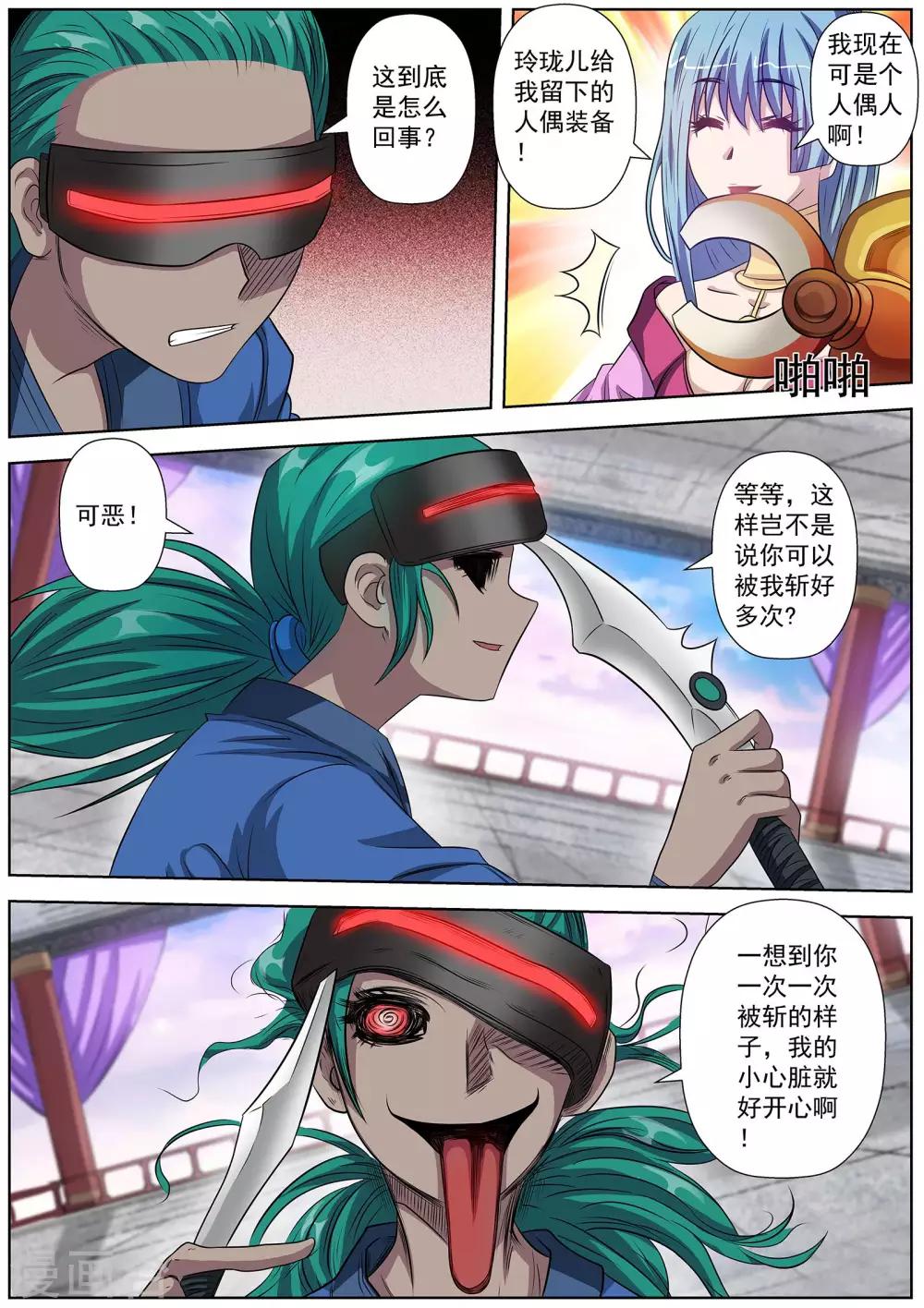 第 9 页