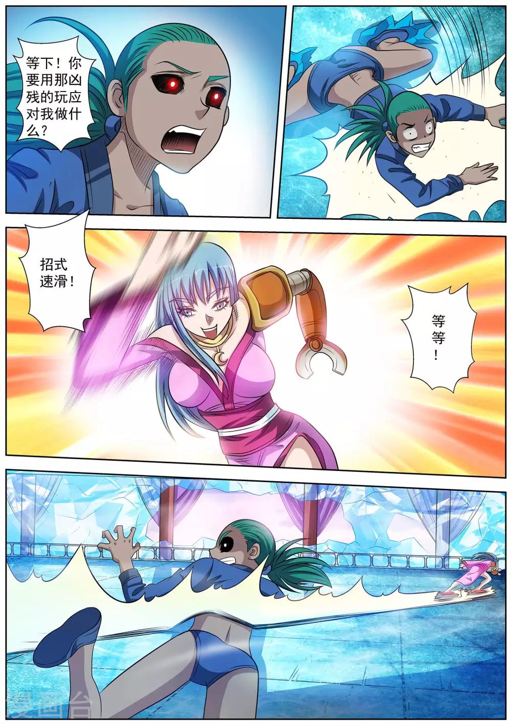 第 2 页