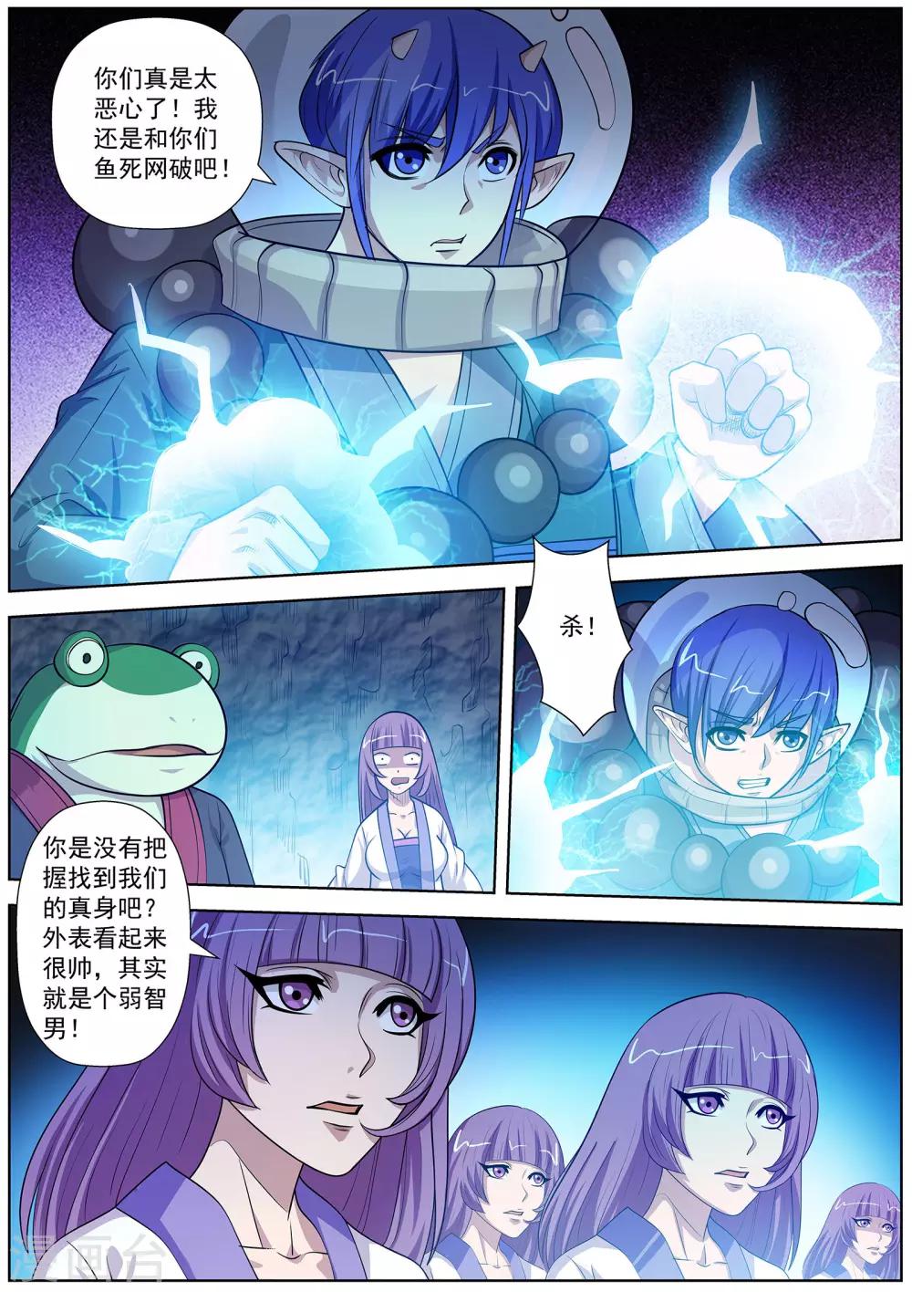 第 6 页