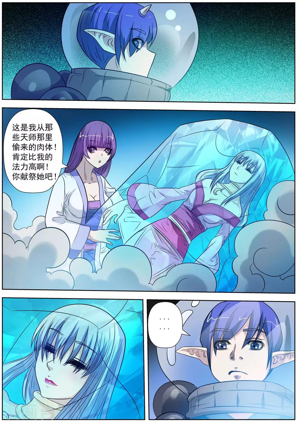 第 10 页