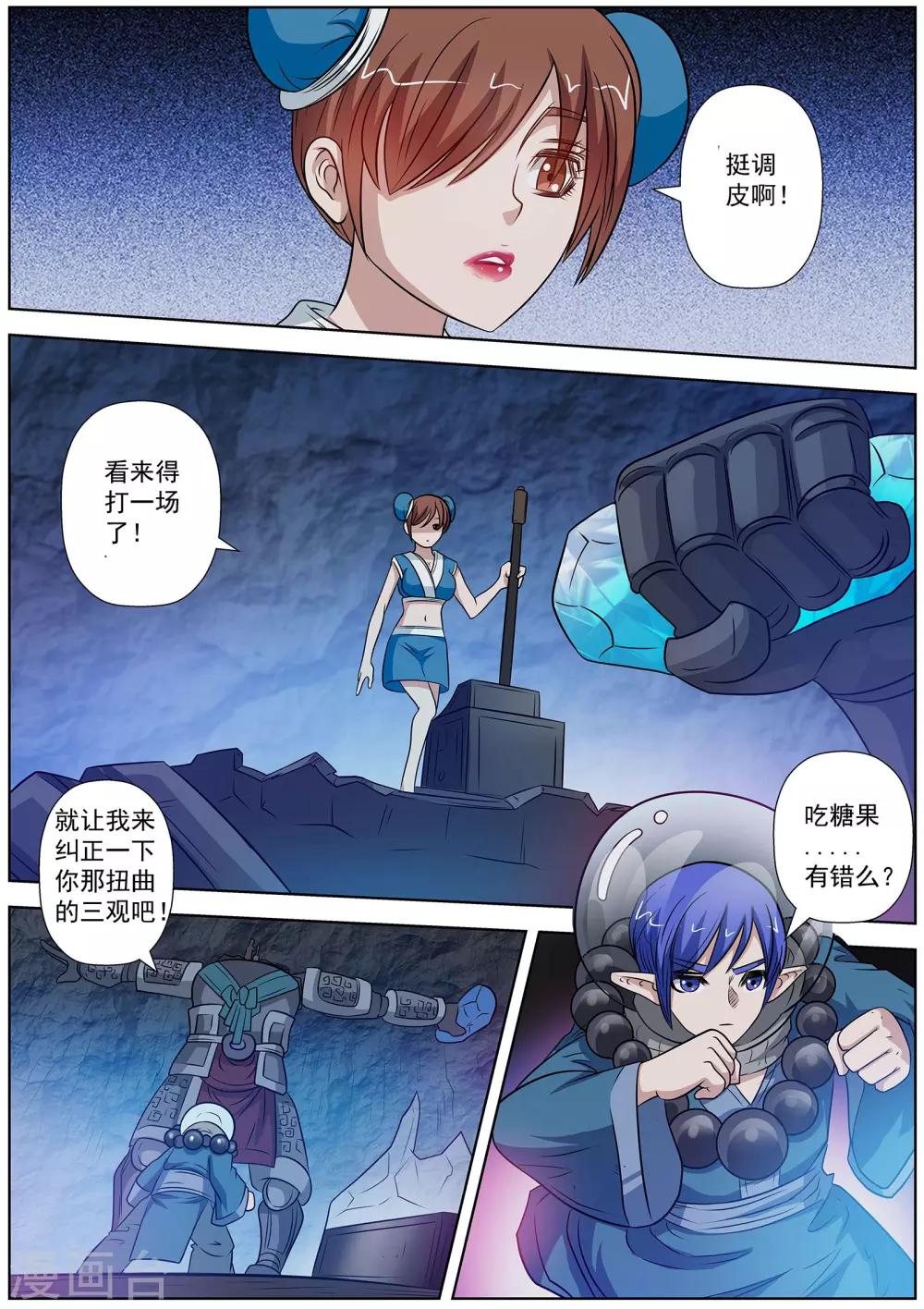 第 4 页
