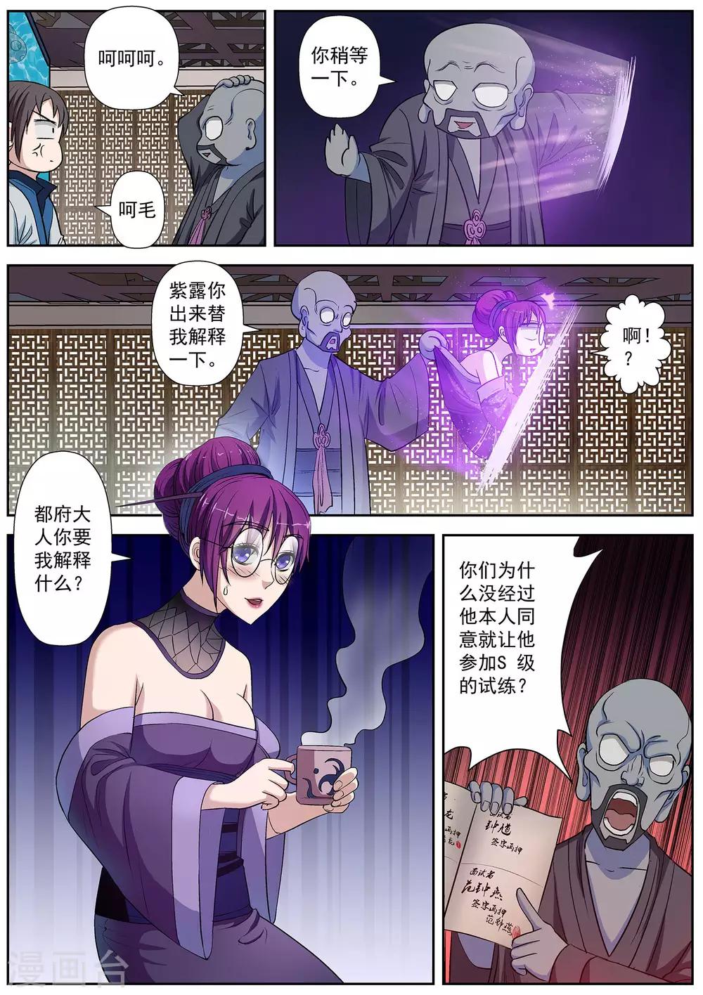 第 1 页