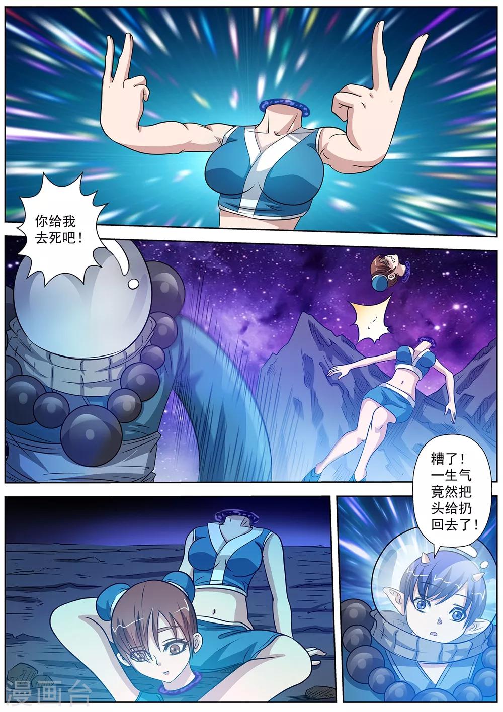 第 5 页