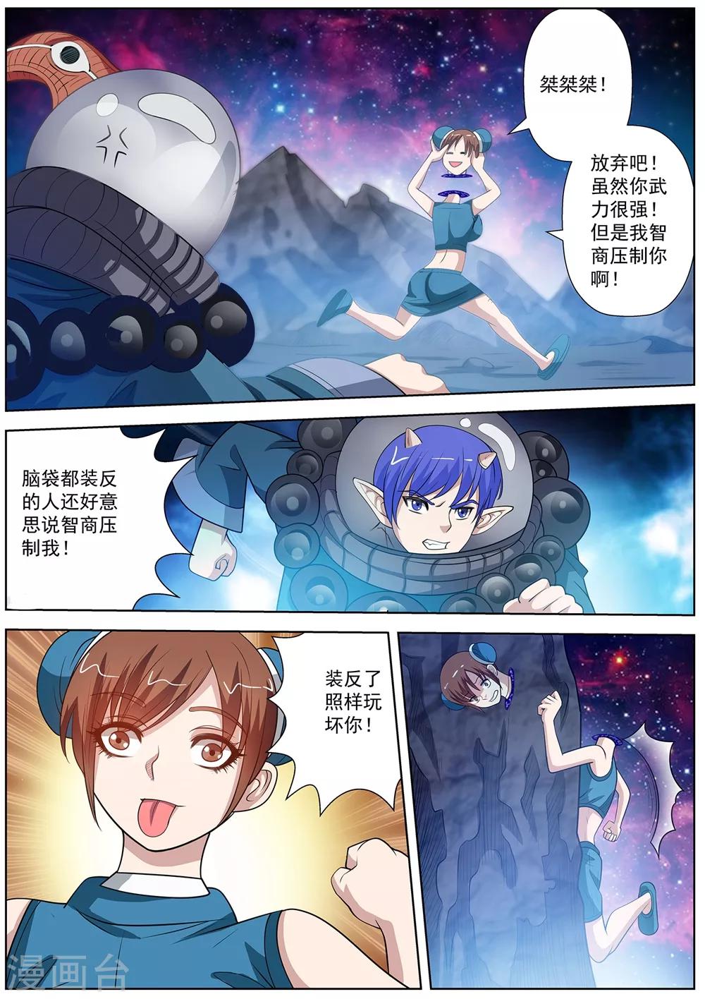第 9 页