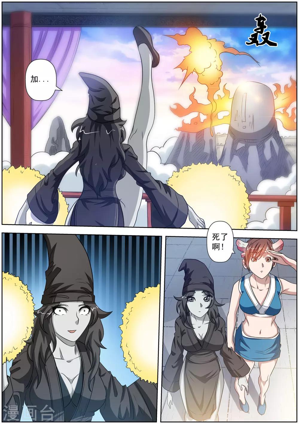第 12 页