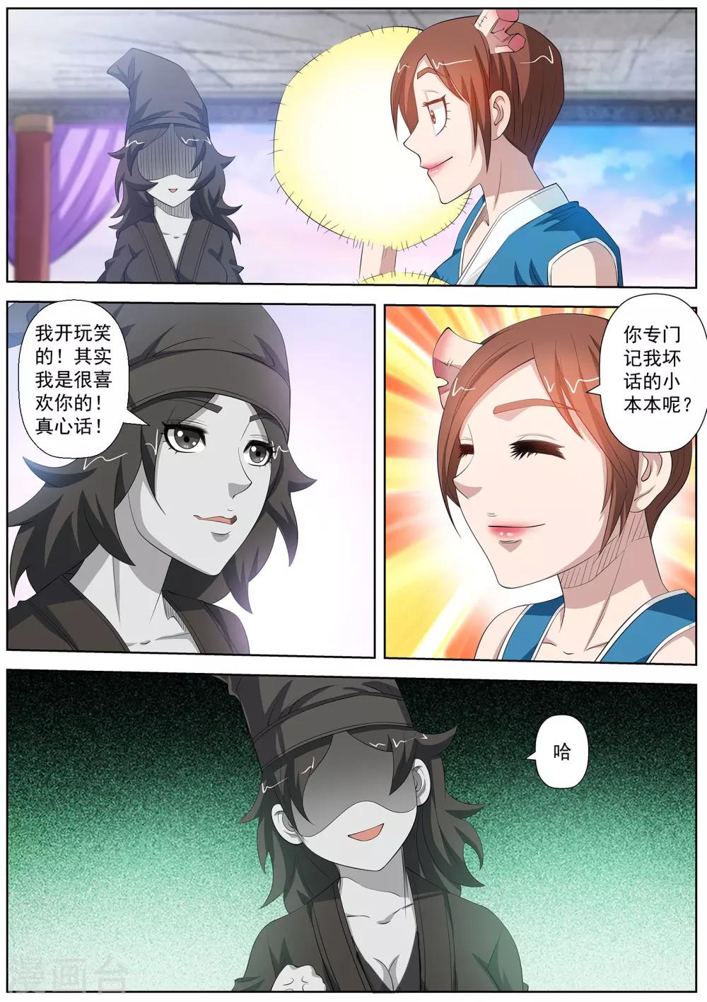 第 14 页