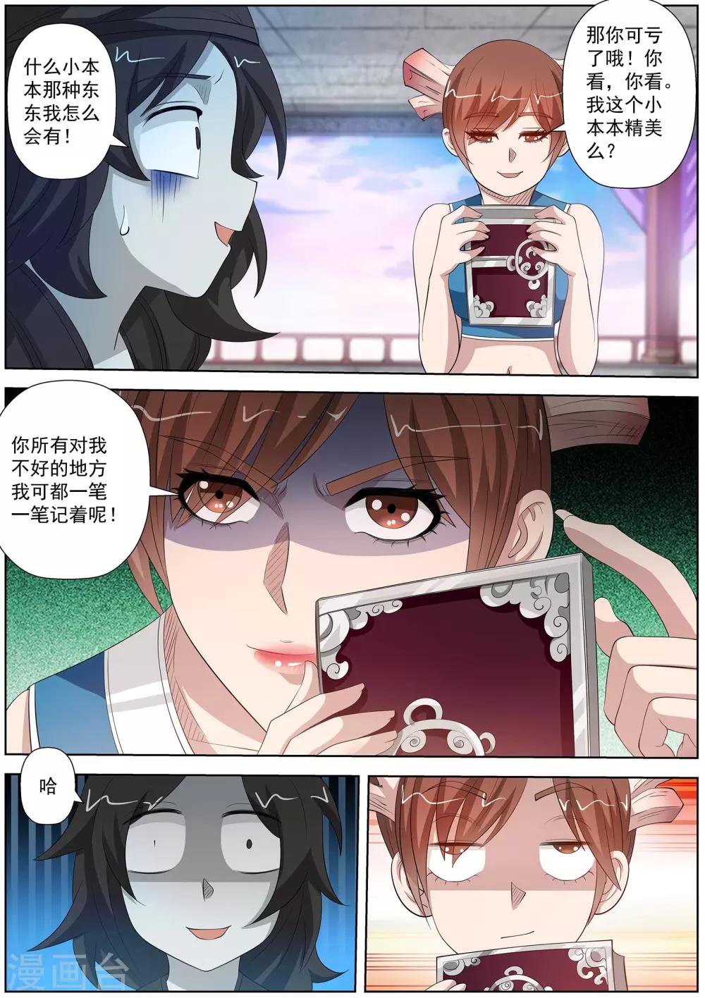 第 15 页