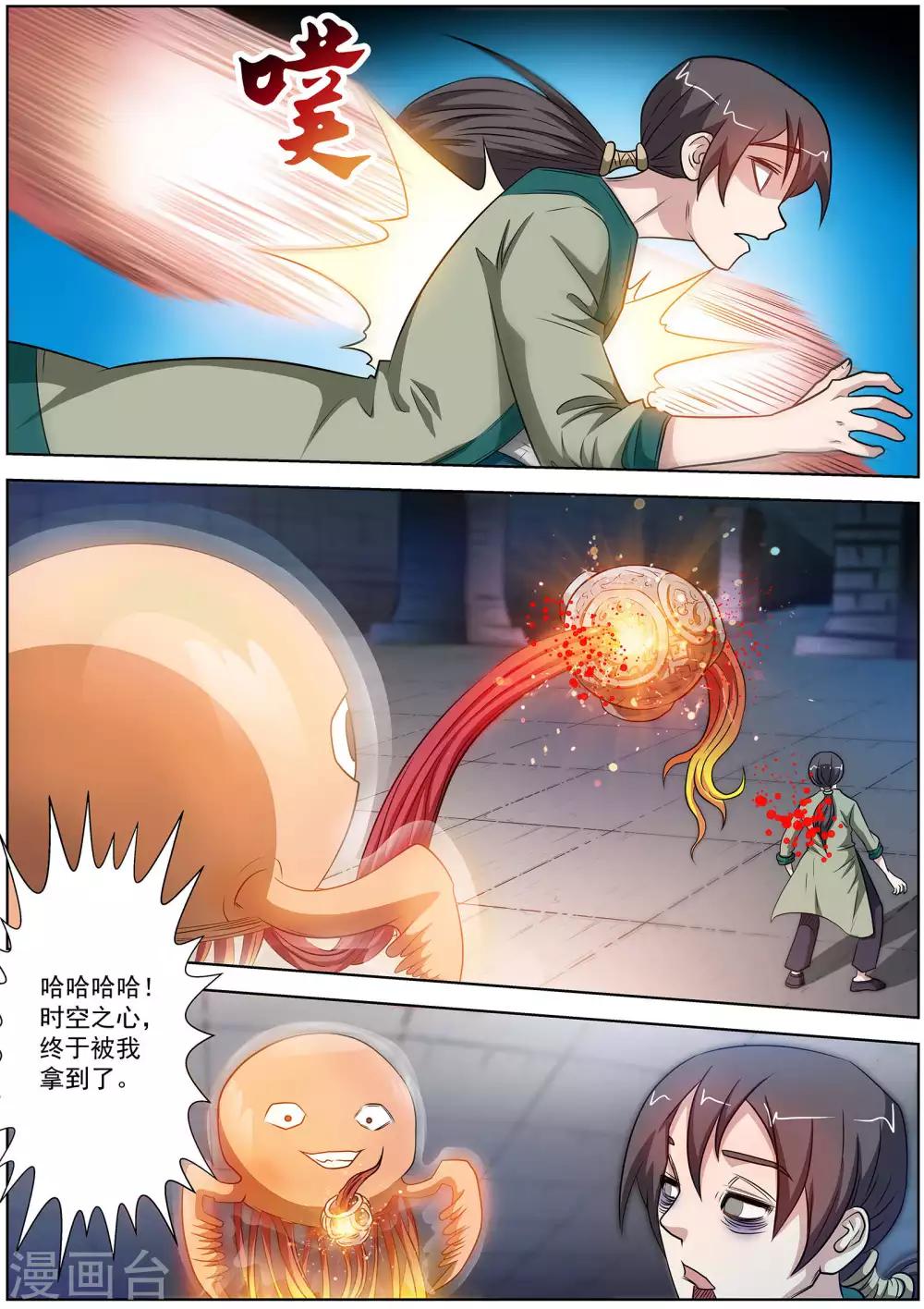 第 15 页