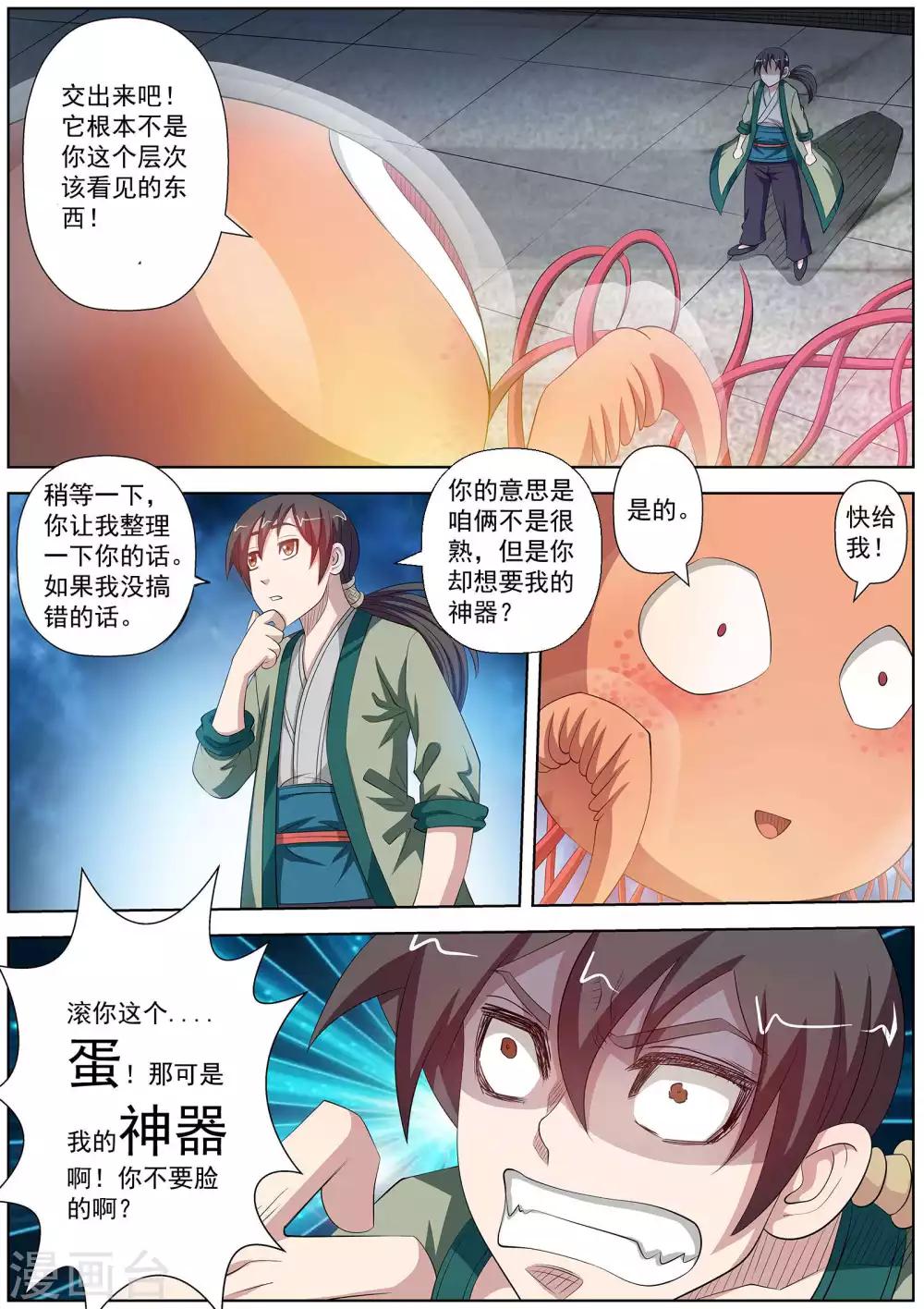 第 5 页