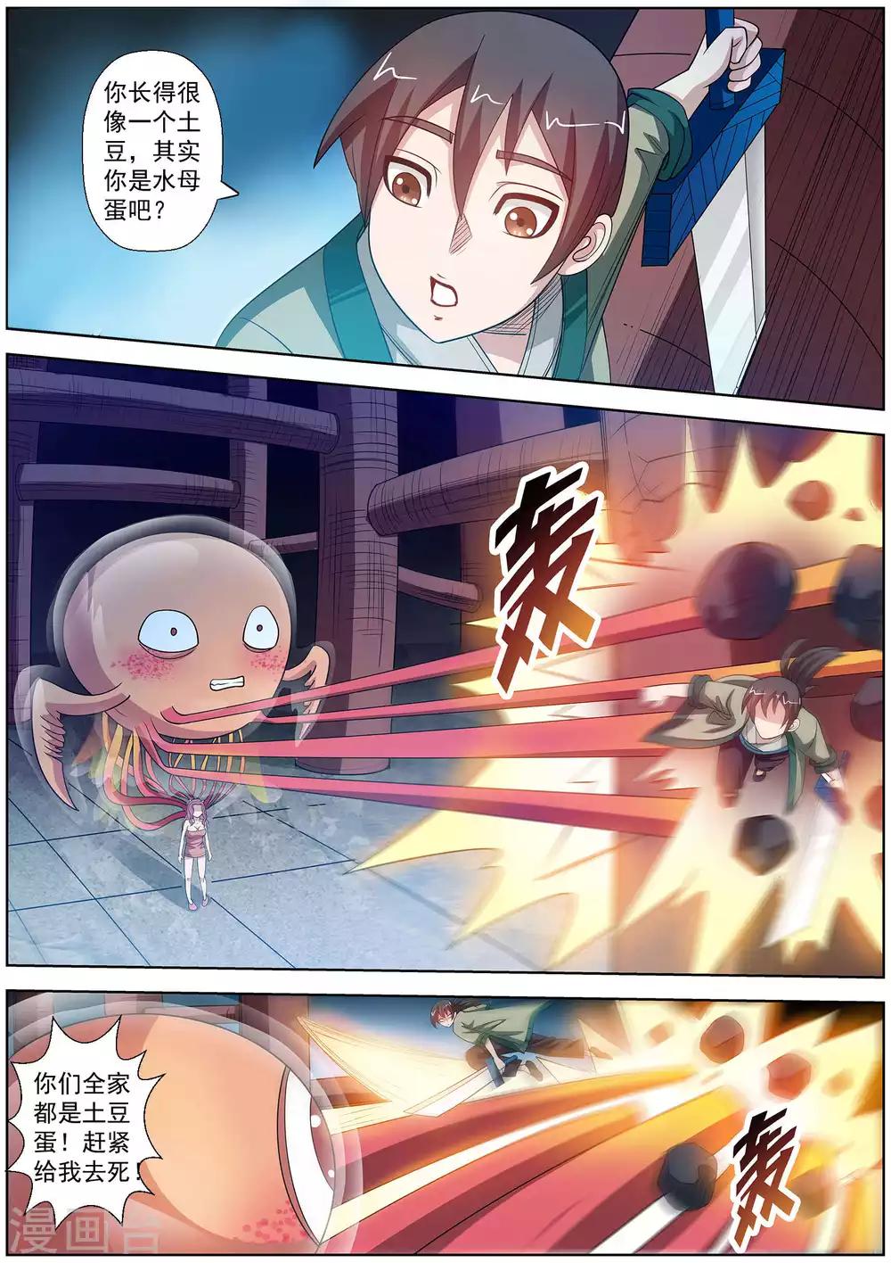 第 9 页
