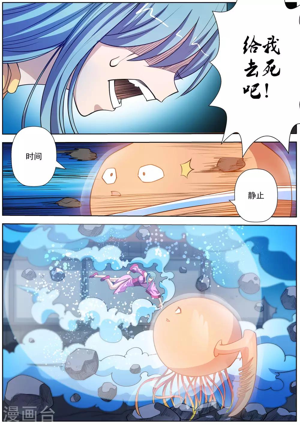 第 10 页
