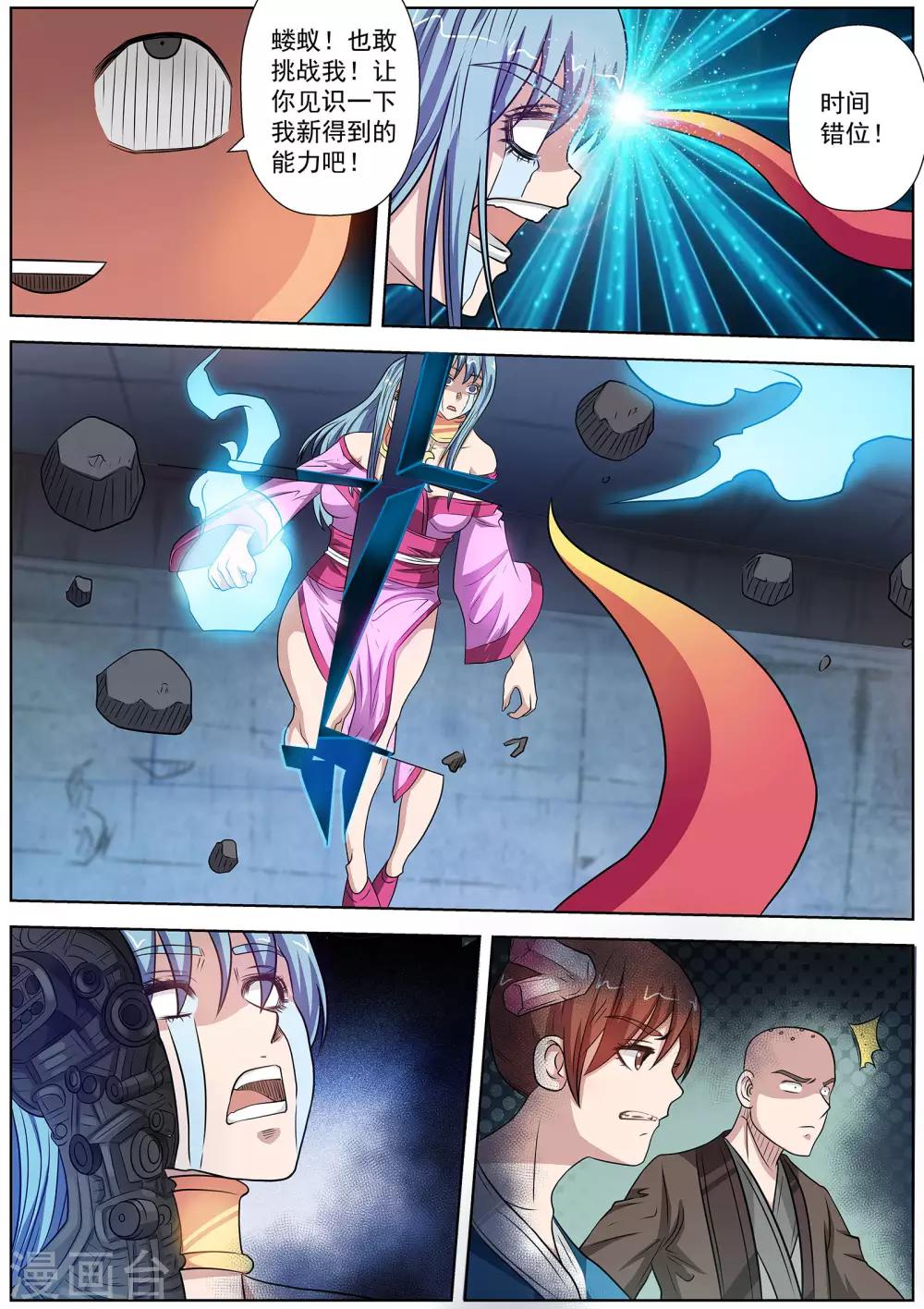 第 11 页