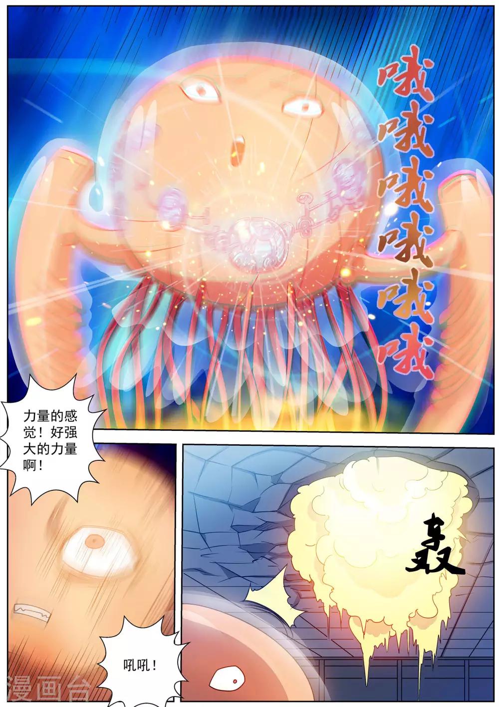 第 5 页
