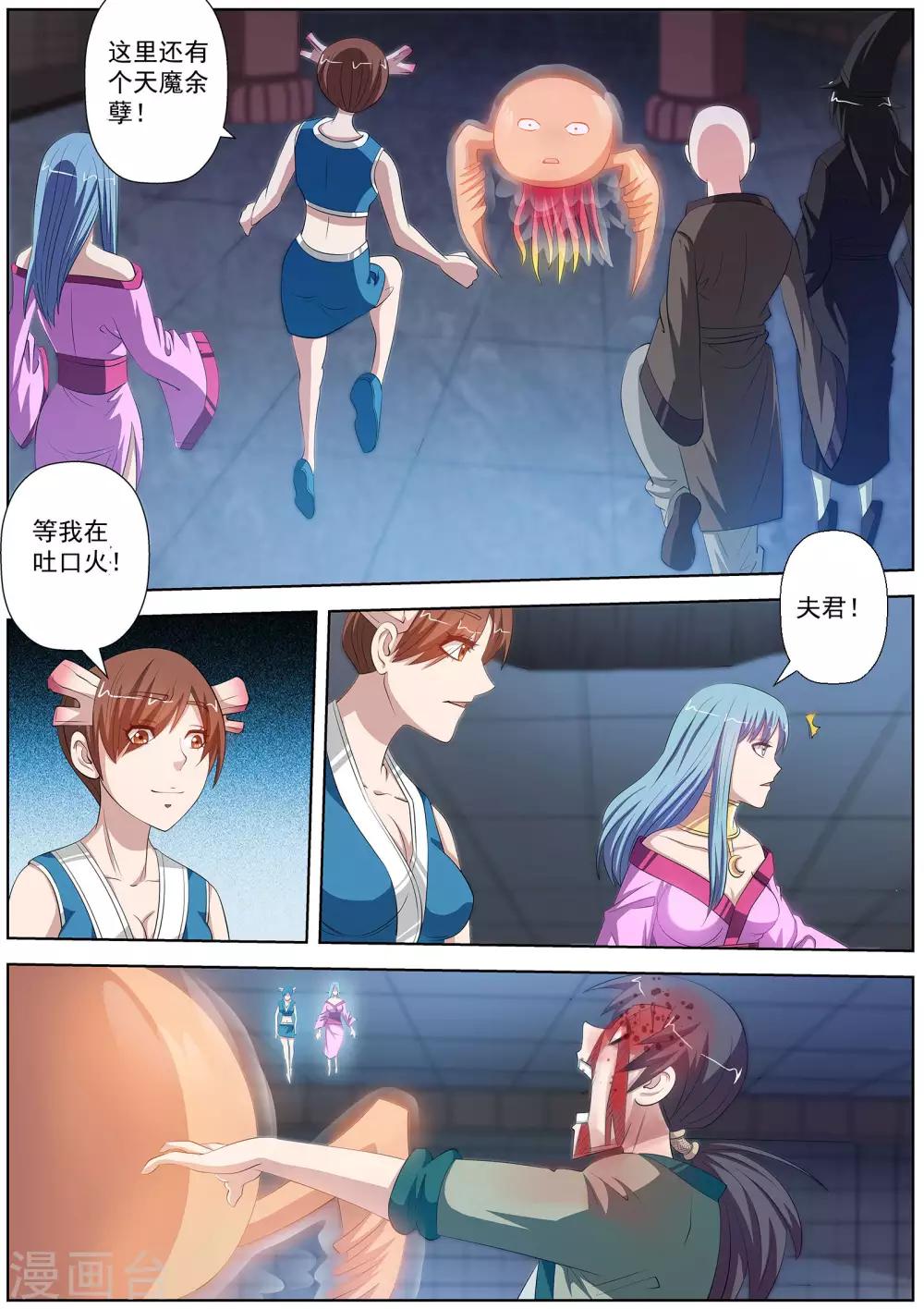 第 6 页