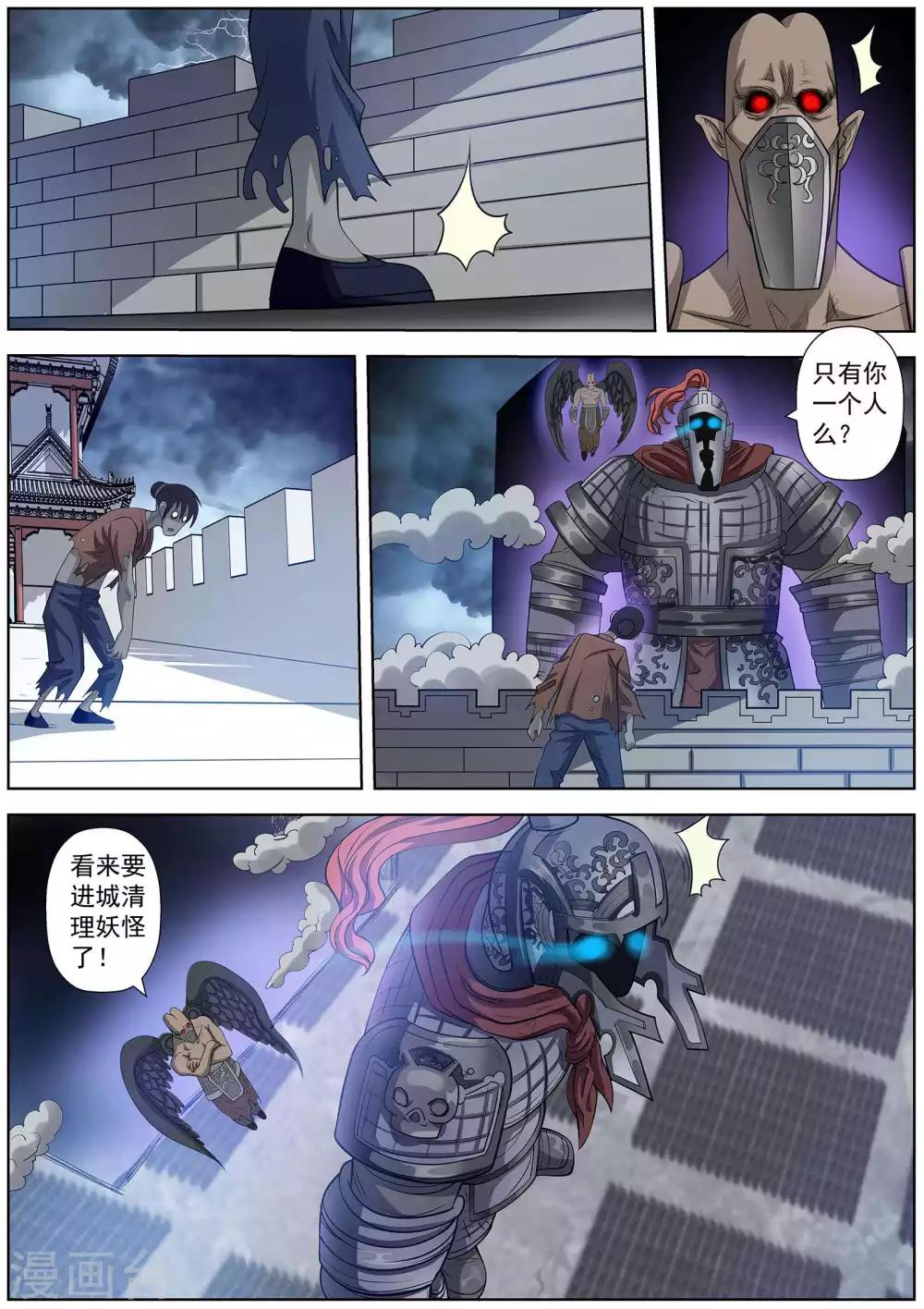 第 10 页