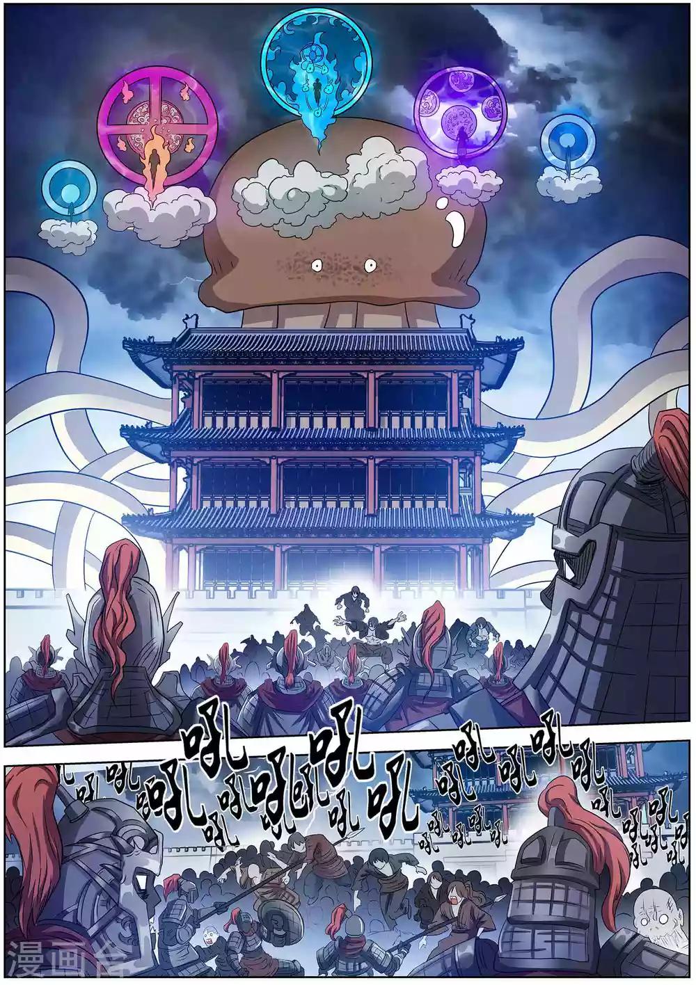 第 14 页