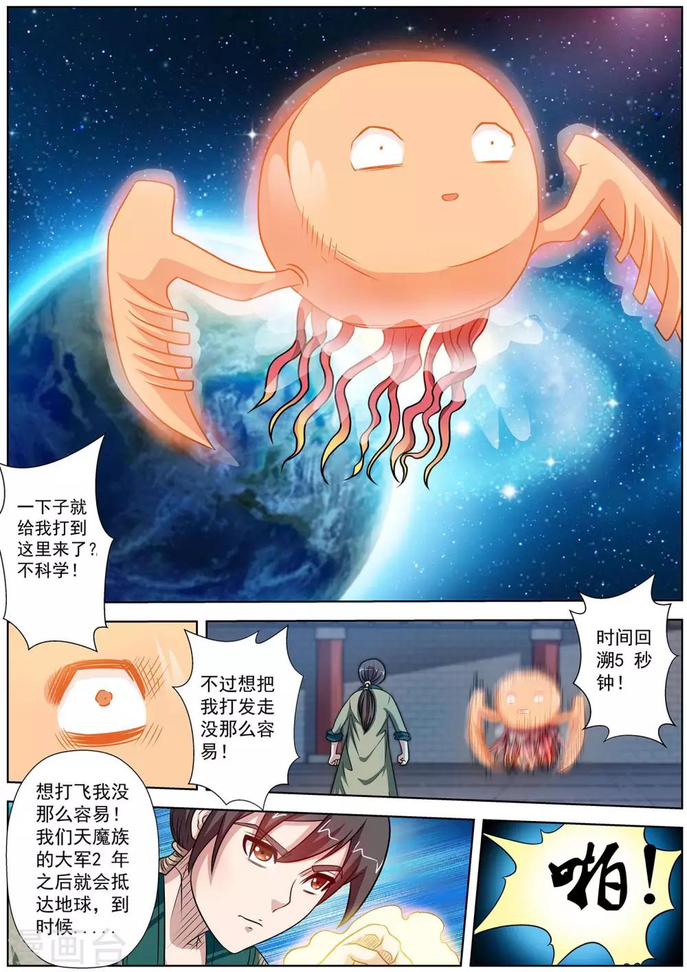 第 5 页