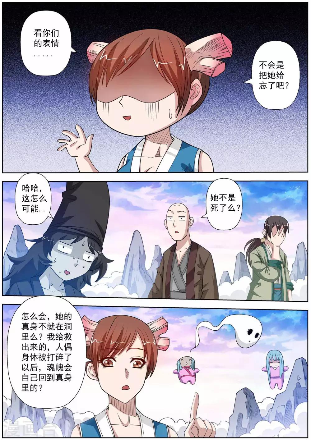 第 6 页