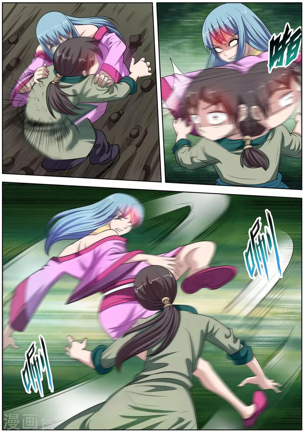 第 6 页