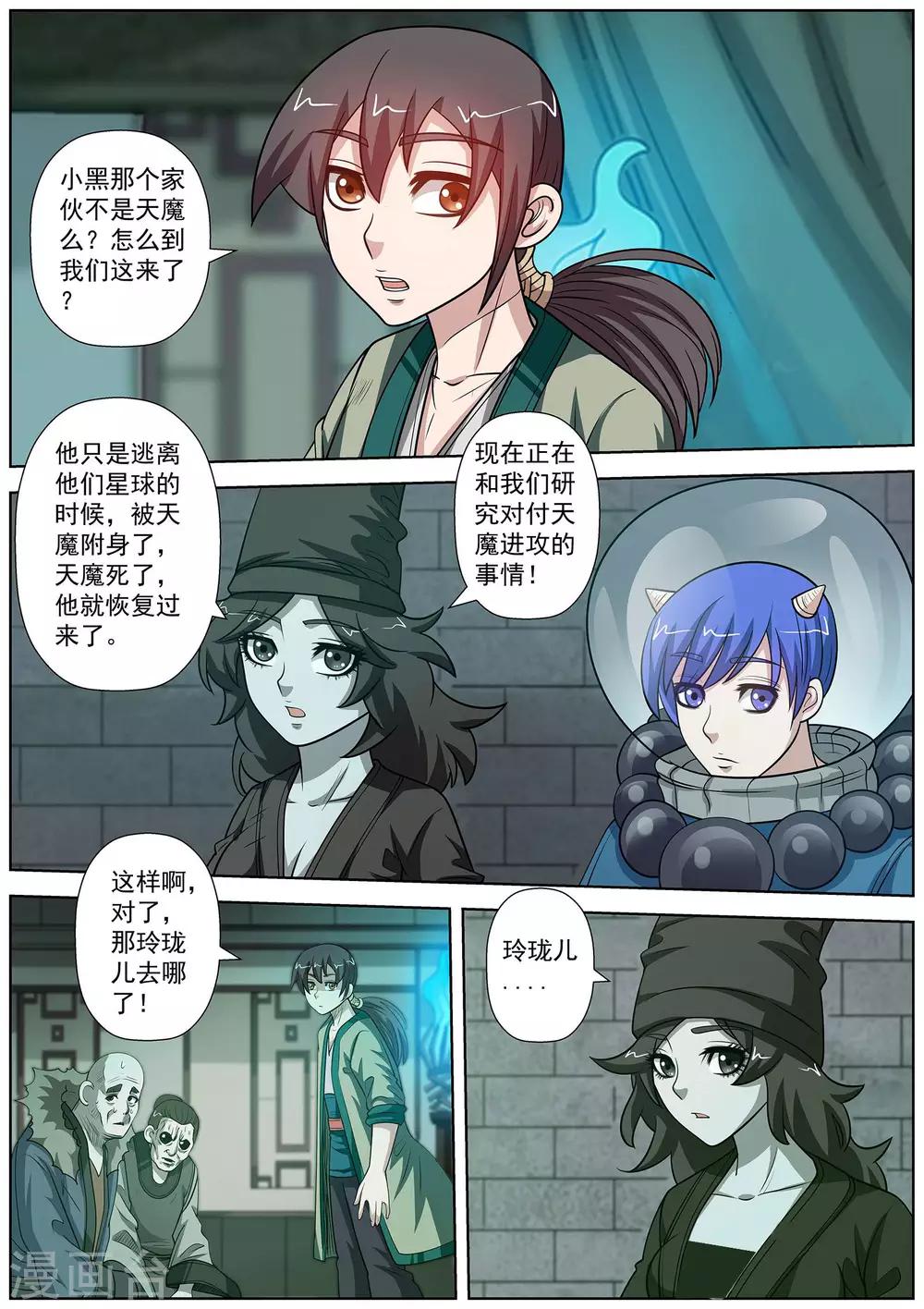 第 11 页