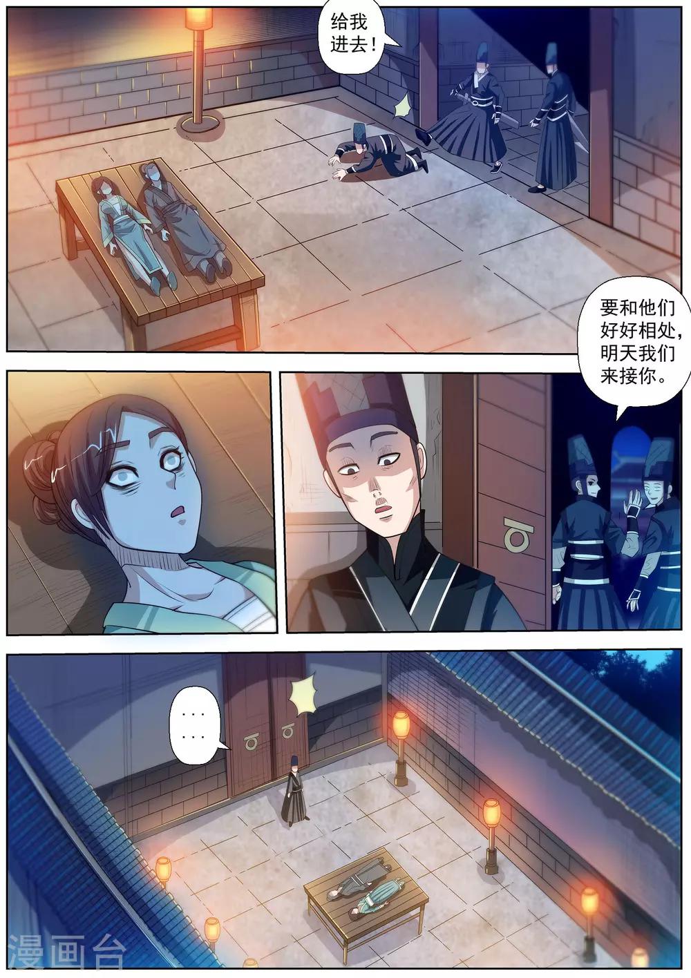 第 15 页