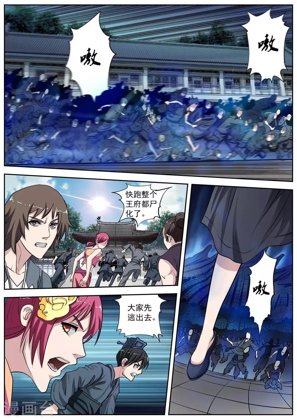 第 11 页
