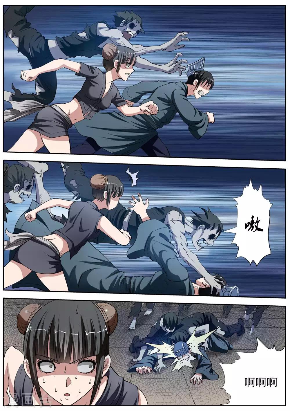 第 12 页